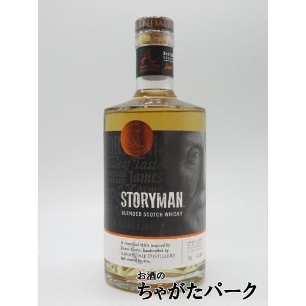 アナンデール ストリーマン ブレンデットウイスキー 46度 700ml : お酒