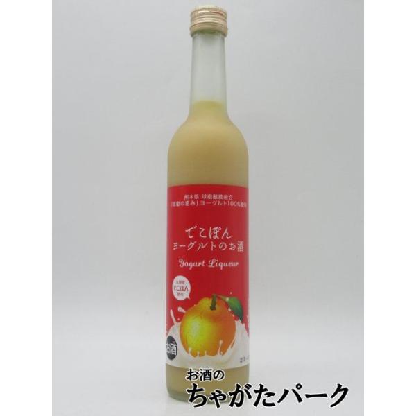 でこぽんヨーグルトのお酒 500ml