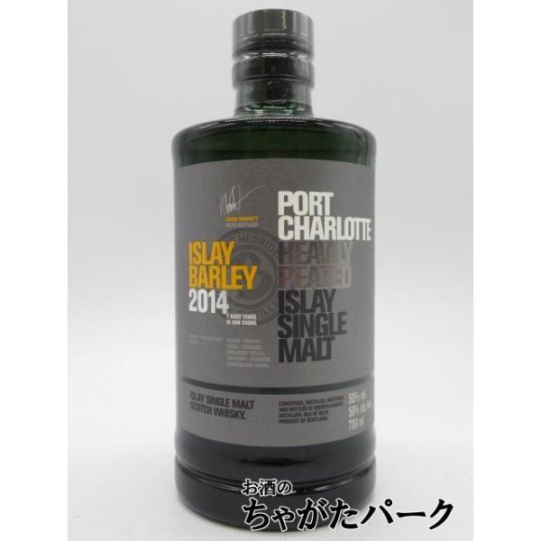 ポートシャーロット アイラ バーレイ 2014 正規品 50度 700ml : お酒の