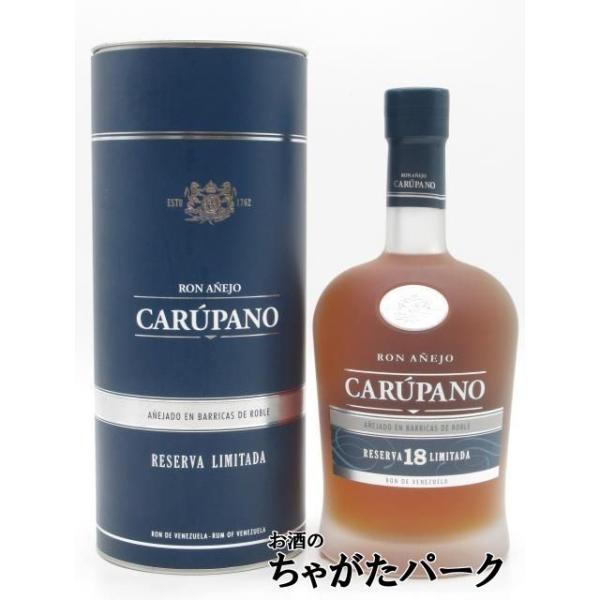 登録日：20231103スピリッツラムバレンタインデー ホワイトデー 母の日 父の日 お中元 御中元 敬老の日 ハロウィン お歳暮 御歳暮 クリスマス 年越し 年末 誕生日 御祝 ギフト 父の日ギフト プレゼント ちゃがたパーク 2025 ...