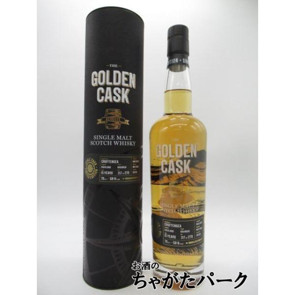クロフテンギア 15年 2007 ゴールデンカスク (ハウス オブ マクダフ) 58.9度 700ml