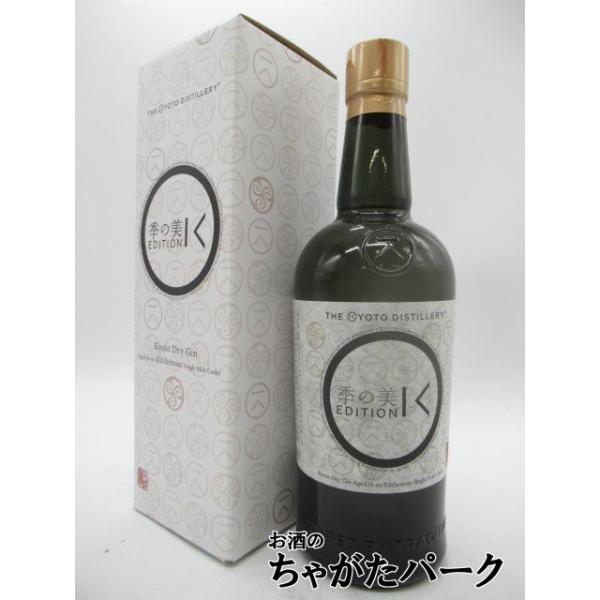 季の美  京都ドライジン エディションK 箱付き 京都蒸溜所 季の美 京都ドライジン エディションK 箱付き 46度