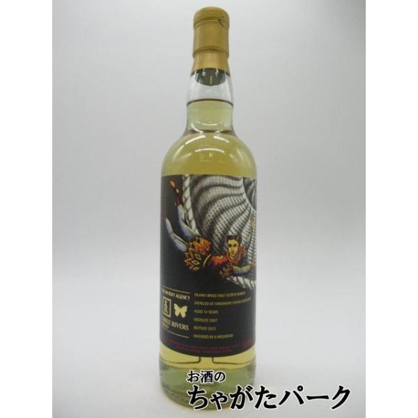 クラクストンズ　レダイグ 14年 レダイグ14年2008 クラクストンズ 57.2％ 700ml シングルモルト通販