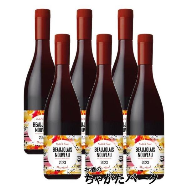 フランソワ・ピジョー ボジョレー・ヌーヴォー 2024 750ml　久保田　得月 chagatapark_178163099