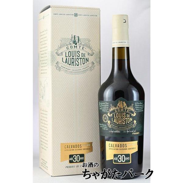 カルバドス界の名士として名高いクールドリヨン社のオーナー、クリスチャン・ドルーアン氏。同氏のプライベートストックを瓶詰めしたカルバドスとして、その稀少性と質の高さが広く認められている「ローリストン」。各国のコンテストにおいて、数え切れないほ...