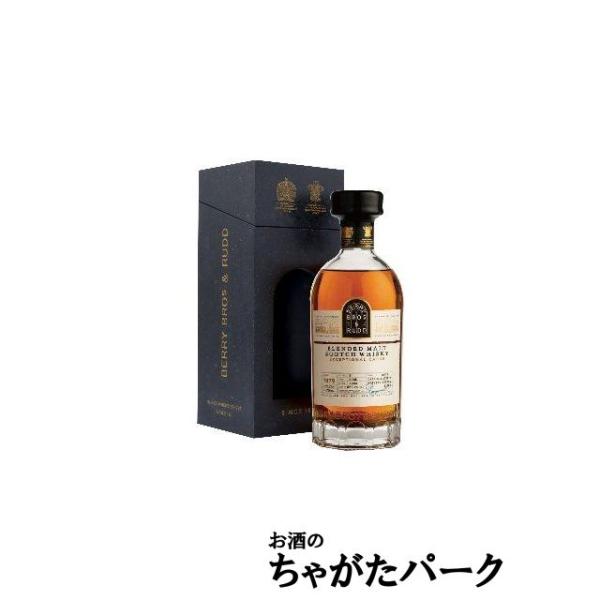 スコッチウイスキー ブレンデッド 21本 まとめて ブレンデッドモルト 44年 1979 エクセプショナルカスク (BBR ベリー