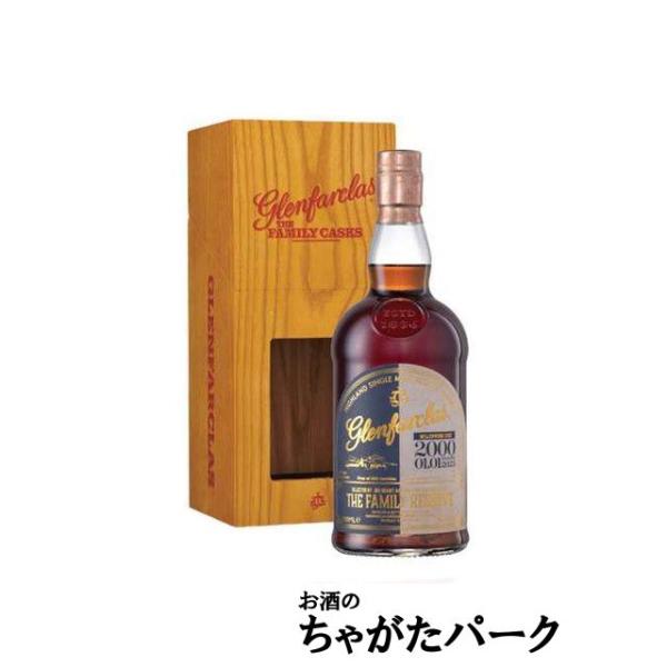 グレンファークラス ザ・ファミリーリザーヴ ミレニアムカスク 2000