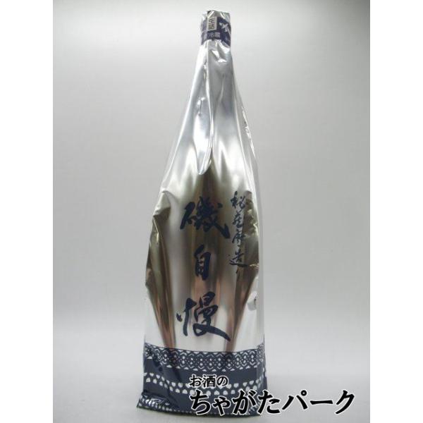 磯自慢 【在庫限りの衝撃価格！】 磯自慢酒造 純米吟醸 秘蔵寒造り 24