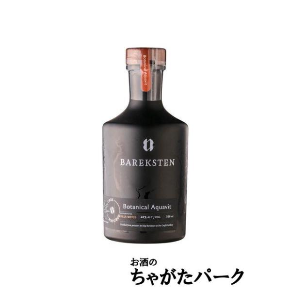 スカンジナビアでは伝統的に祝宴や祭の際に供されてきたアクアビット。命の水を意味する名の蒸留酒です。現在は一般的にじゃがいもを蒸留したアルコールにキャラウェイやアニスなどで香り付けをされています。バレクステン・ボタニカルアクアビットは上記のほ...