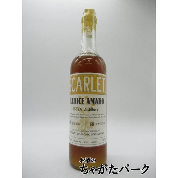 Aperitivo「赤」Verde「緑」ときたら次は「黄色」ということで今回のテーマは「RADICE」”根”つまりルート系のアマーロだ。イメージを持って出向いた先は、新潟県でハイクオリティスピリッツを生産する越後薬草蒸溜所へ。そして今回はミ...