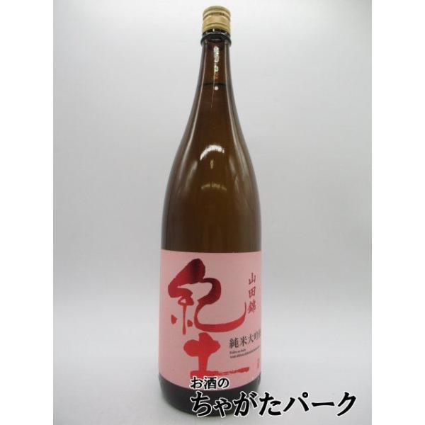 山田錦を50%まで磨いた純米大吟醸です。ピンク色のキュートなラベルの純米大吟醸は、女性のような優しいお酒。メロンを思わせる華やかな香りと木、山、大地に磨かれた紀州の良質な水そのままの口当たり。紀土らしい綺麗さの中にふっくら優しい味わいが広が...