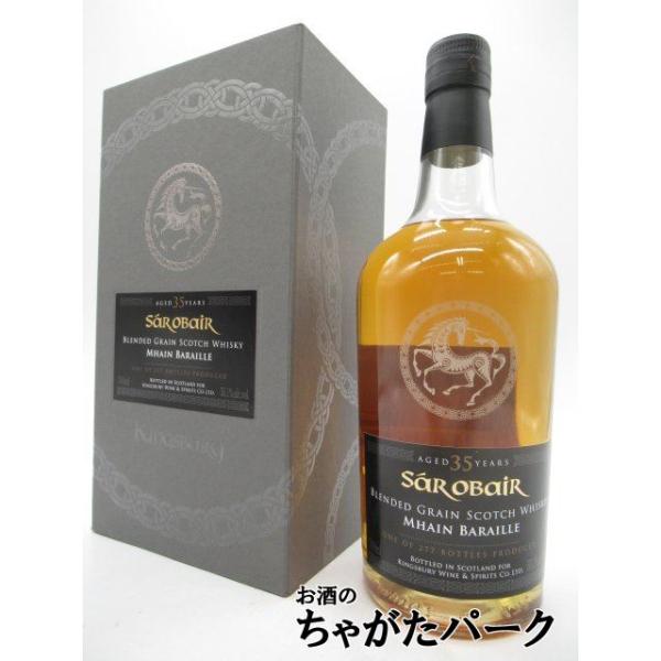 KINGSBURY（キングスバリー） メインバライル 35年 1987 サー オビール