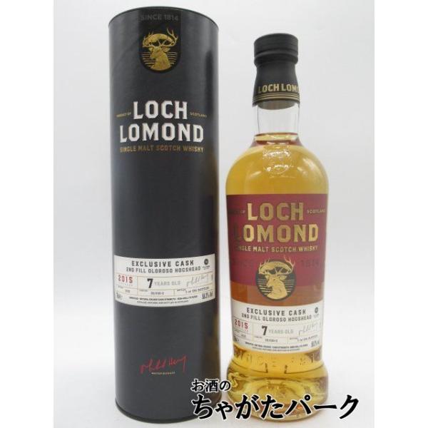 ロッホローモンド シングルカスク 7年 2015 2ndフィルオロロソ