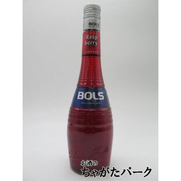 ラズベリーの果実感が特徴のフルーツリキュールです。【ＢＯＬＳ　ＲＡＳＰＢＥＲＲＹ】リキュールバレンタインデー ホワイトデー 母の日 父の日 お中元 御中元 敬老の日 ハロウィン お歳暮 御歳暮 クリスマス 年越し 年末 誕生日 御祝 ギフト...