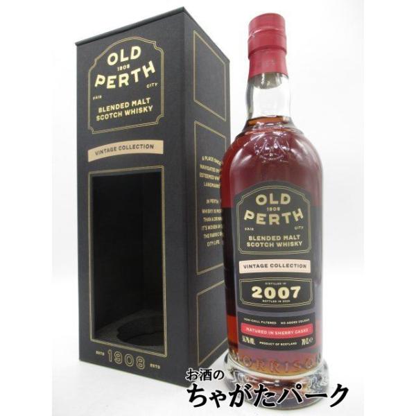 オールドパース　ヴィンテージコレクション 15年 2007　56.7度 オールドパース 15年 2007 ヴィンテージコレクション カスク