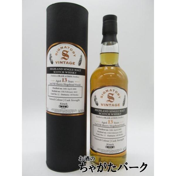 飲料・酒 ブラックアダー2009ブレアアソール13年 箱無し 1本