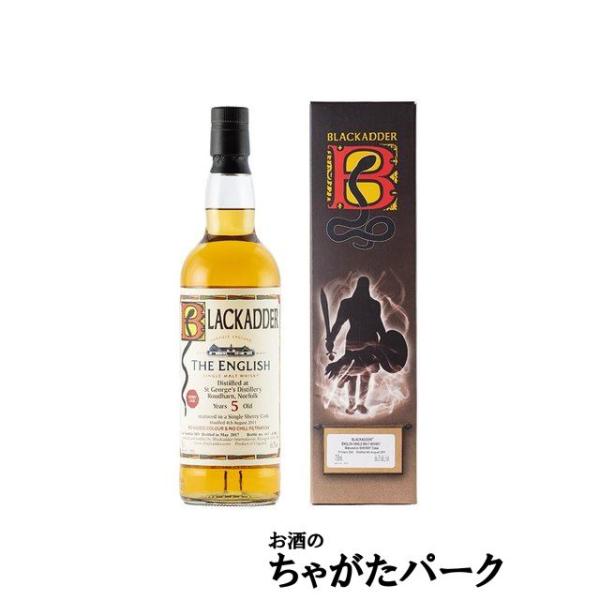 イングリッシュ (セント ジョージズ蒸留所) 5年 シングル シェリー