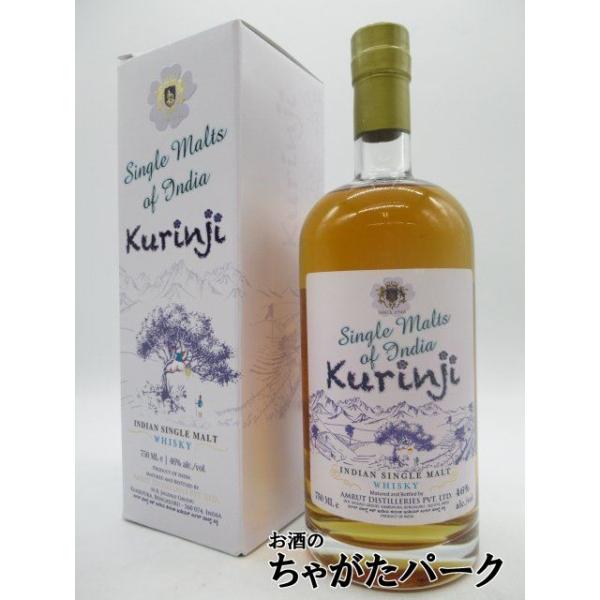 クリンジ シングルモルト シングルモルツ オブ インディア