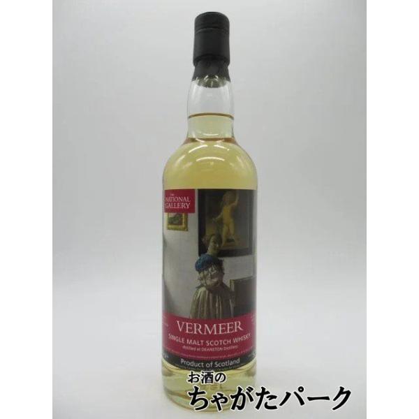 ウイスキーミュウ VERMEER フェルメール　Deanston 2011 ディーンストーン 11年 2011 フェルメール ナショナル