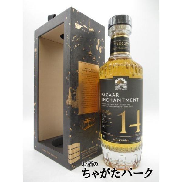 ミルトンダフ 14年 2008 シングルカスク (ウィームス) 46度 700ml : お