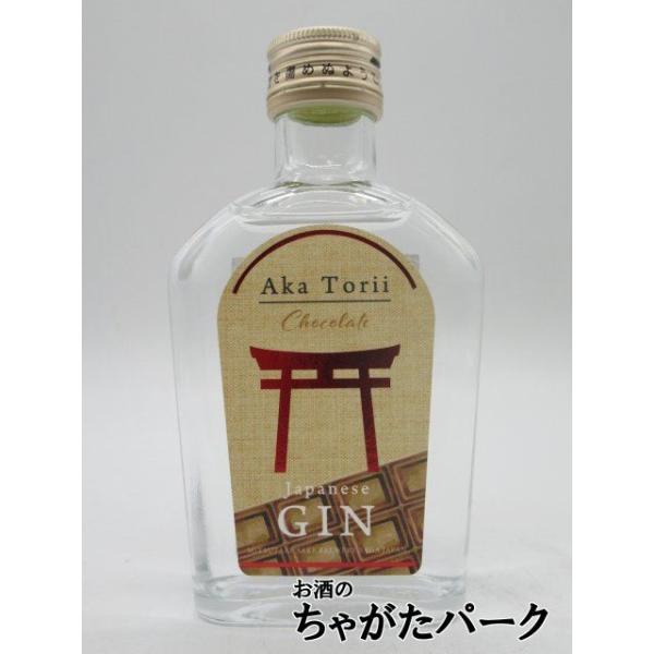 ジュニパーベリー・カカオニブ・オレンジピールを原料に、口に含んだ瞬間ふんわりとカカオの香りが広がり、その後オレンジピールの爽やかな柑橘の香りが抜けていきます。バレンタインシーズンだけに製造される赤鳥居シリーズ唯一の限定品です。赤鳥居の原料と...