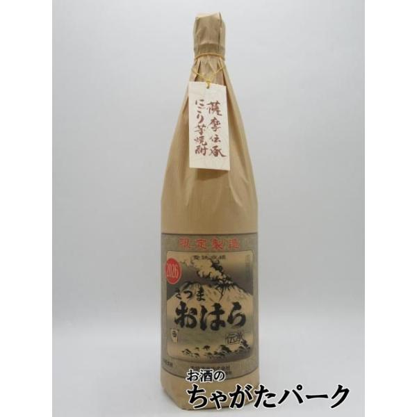 本坊酒造 伝承 さつまおはら にごり 2026年 芋焼酎 25度 1800ml