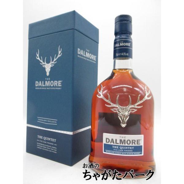 ダルモア クインテット 並行品 44.5度 700ml : お酒のちゃがたパーク