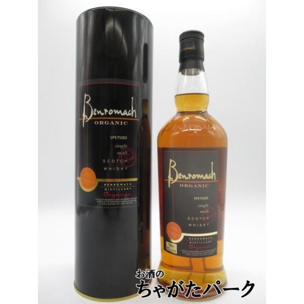 旧々ボトル】 ベンロマック オーガニック 並行品 43度 750ml : お酒の