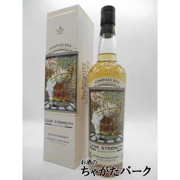 ピートモンスター カスクストレングス ブレンデッドモルト ピート