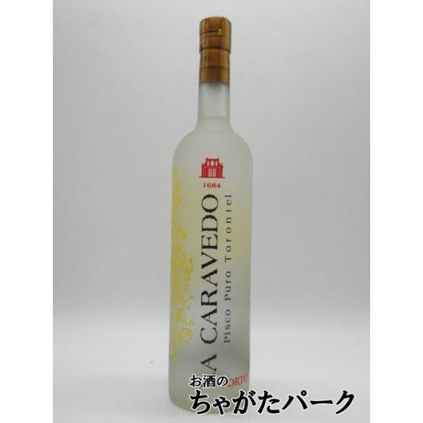 トロンテルは、表現力豊かで強い香りが特徴のブドウです。あなたがボトルを開けた瞬間から、オレンジの花とジャスミンを加えた、ライムとバーベナのシトラスの香りと、シナモンとレーズンのタッチを感じることもできます。強いアルコールがあることに加え、シ...