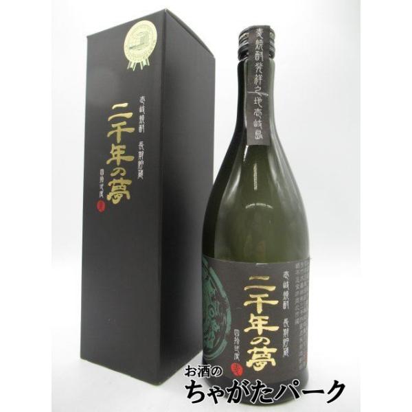 木製容器の中で熟成させ3年以上長期熟成させた焼酎原酒になります。ふたを開けると心地よい凝縮感のあるフルーティーで芳醇な香りが漂います。琥珀酒の焼酎の原酒で、高いアルコール度数ならではのトロッとした口当たりで甘みが楽しめる絶品です。登録日：2...