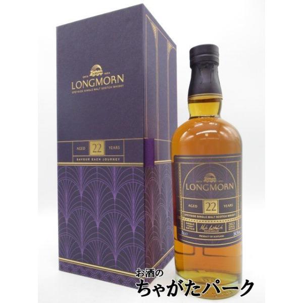 ​【新品未開栓】ロングモーン 22年 2023アニュアルリリース箱付 700ml ロングモーン 22年 正規品 54.5度 700ml : お酒のちゃがたパーク Yahoo