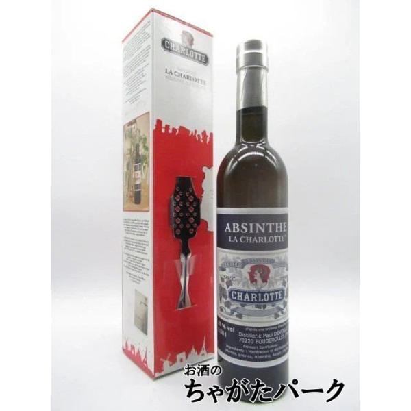 リベルティーヌ アブサン 72度 200ml ポール・デヴォワユ蒸留所