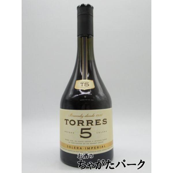 高品質でお手頃価格の安旨ブランデーです。登録日：20240228ブランデーバレンタインデー ホワイトデー 母の日 父の日 お中元 御中元 敬老の日 ハロウィン お歳暮 御歳暮 クリスマス 年越し 年末 誕生日 御祝 ギフト 父の日ギフト プ...