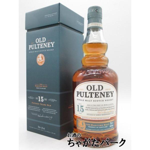 オールドプルトニー 15年