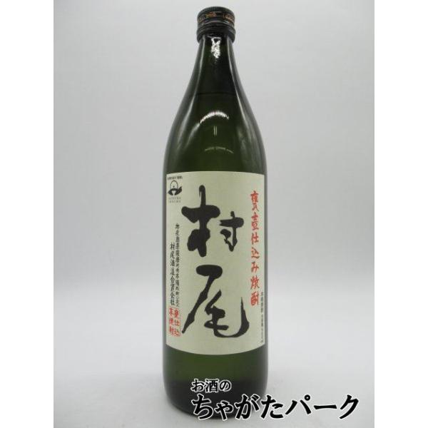 村尾 村尾酒造 芋焼酎 25度 900ml : お酒のちゃがたパーク Yahoo!店