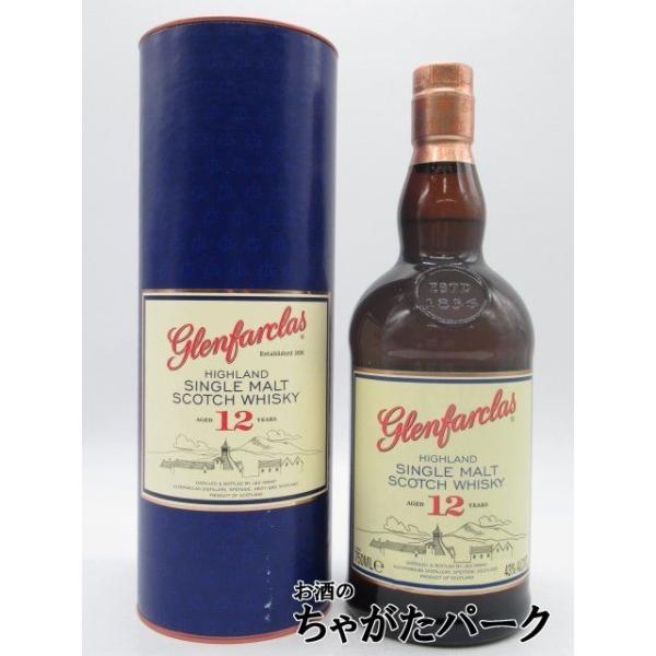 グレンファークラス 12年 43％ 750ml グレンファークラス 12年 並行品 43度 750ml □容量ちょっと多め