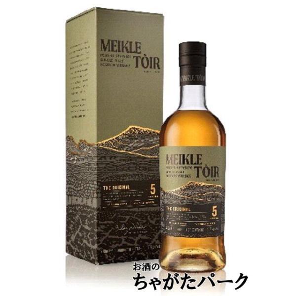 【在庫限りの衝撃価格！】 ミークルトール ザ オリジナル 5年 50度 700ml ■グレンアラヒー蒸溜所のピーテッドタイプのシングルモルト