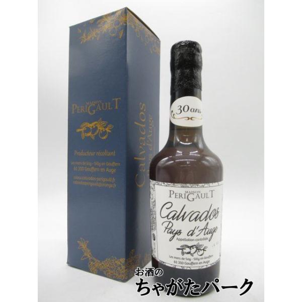 ジェラール・ペリゴール家は、カルヴァドス・ペイ・ドージュ地区のアラ・デュ・パン（Haras du Pin）と、アルジャンタン（Argentan）の間に位置する家族経営のカルヴァドス生産者で、その生産は1930年代から本格的にスタートしました...