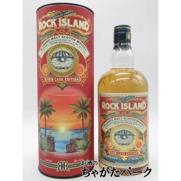 ロック アイランド ラムカスクエディション アイランズ ブレンデッドモルト (ダグラスレイン) 46.8度 700ml (旧 ロック オイスター)