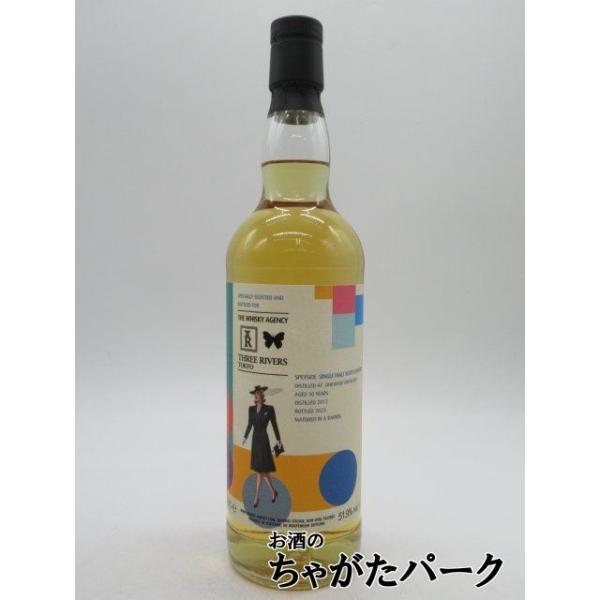 リンクウッド 10年 2012 アートワーク ウイスキー リンクウッド 10年 2012 アートワーク (エージェンシー/スリー