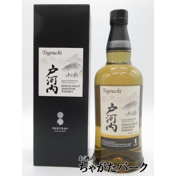 サクラオ 戸河内 シングルモルト ジャパニーズ ウイスキー 箱付き 43度 700ml