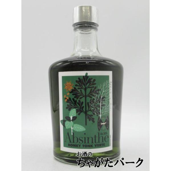 横浜ジン蒸溜所 横浜アブサン ホンキー トンク ヴェルト 56度 500ml