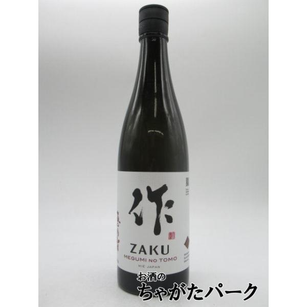 世界一おいしい市販酒を決める出品酒数世界最多、世界最大の日本酒コンペティション「SAKE COMPETITION 2018」、「純米吟醸部門」で見事に金賞第1位を獲得したお酒です。洋ナシの香りとしっかりとした味わいが特徴です。冷やしてもお燗...