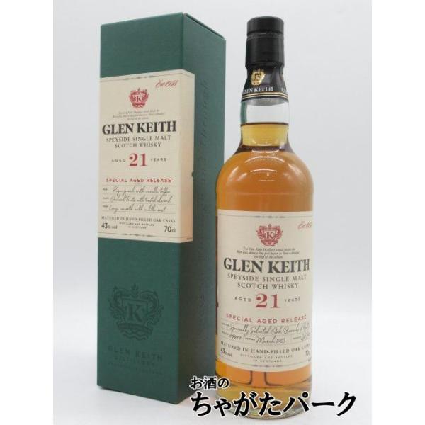 グレンキース 21年 正規品 43度 700ml : お酒のちゃがたパーク Yahoo