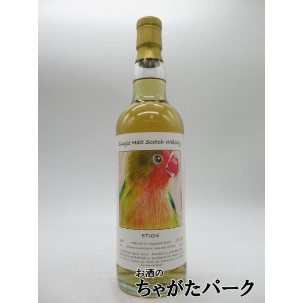 ウィリアムソン (ラフロイグ) 7年 2015 エチュード1弾 (エイコーン