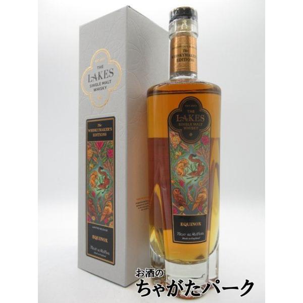 ザ レイクス イクイノックス ウイスキーメーカーズエディション