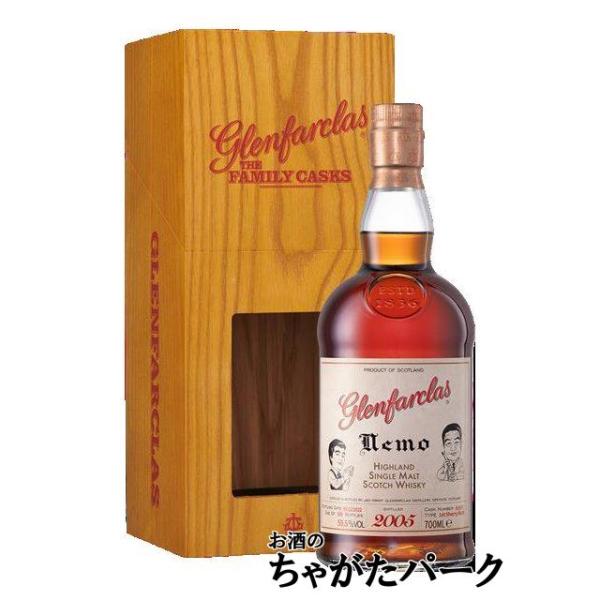 グレンファークラス 2005 ねもボトル 1stフィルシェリーバット グレンファークラス 2005 ねもボトル 1stフィルシェリーバット