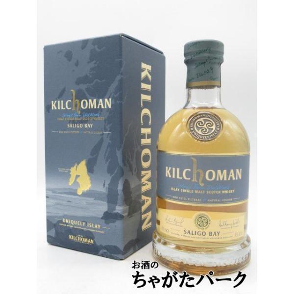 キルホーマン　サリゴベイ キルホーマン サリゴベイの特徴を解説 | 榎商店 お酒情報ブログ