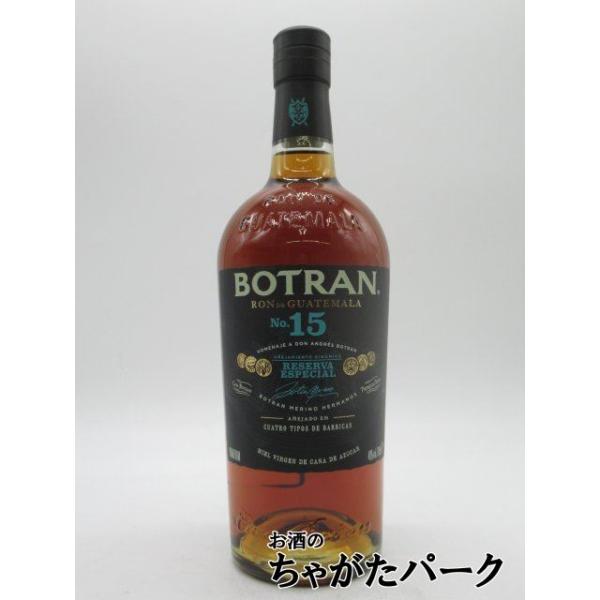 グアテマラ産。太平洋側山岳地域ケサルテナンゴ町でつくられる。ソレラは、ソレラ方式で15年以上熟成。練れた味わいを持っている。【ＲＯＮ　ＢＯＴＲＡＮ　ＳＯＬＥＲＡ】スピリッツラムバレンタインデー ホワイトデー 母の日 父の日 お中元 御中元 ...